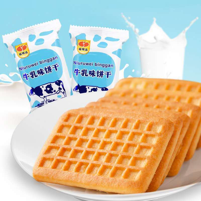 牛奶早餐炼乳饼干奶香酥性牛乳独立小包装早餐代餐办公室休闲零食