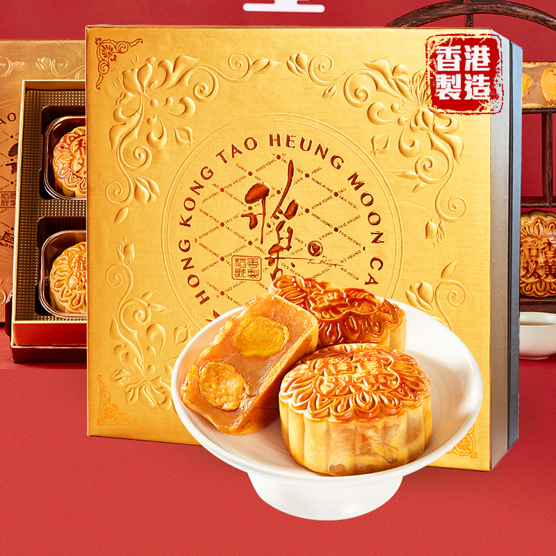 稻香诚制香港进口稻香传统双咸蛋黄清香白莲蓉酥皮中秋月饼720克