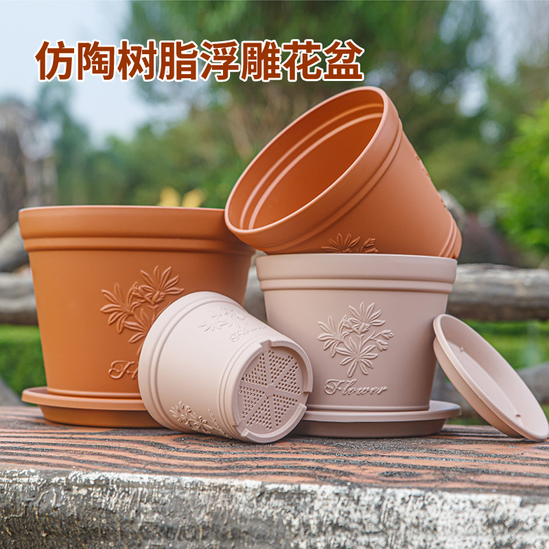 【芊之岛】仿陶塑料月季绣球朱顶红加厚透气浮雕凹纹抗摔大口花盆