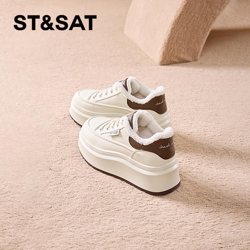 星期六板鞋运动百搭休闲女鞋2024新款女鞋冬加绒厚底增高小白鞋