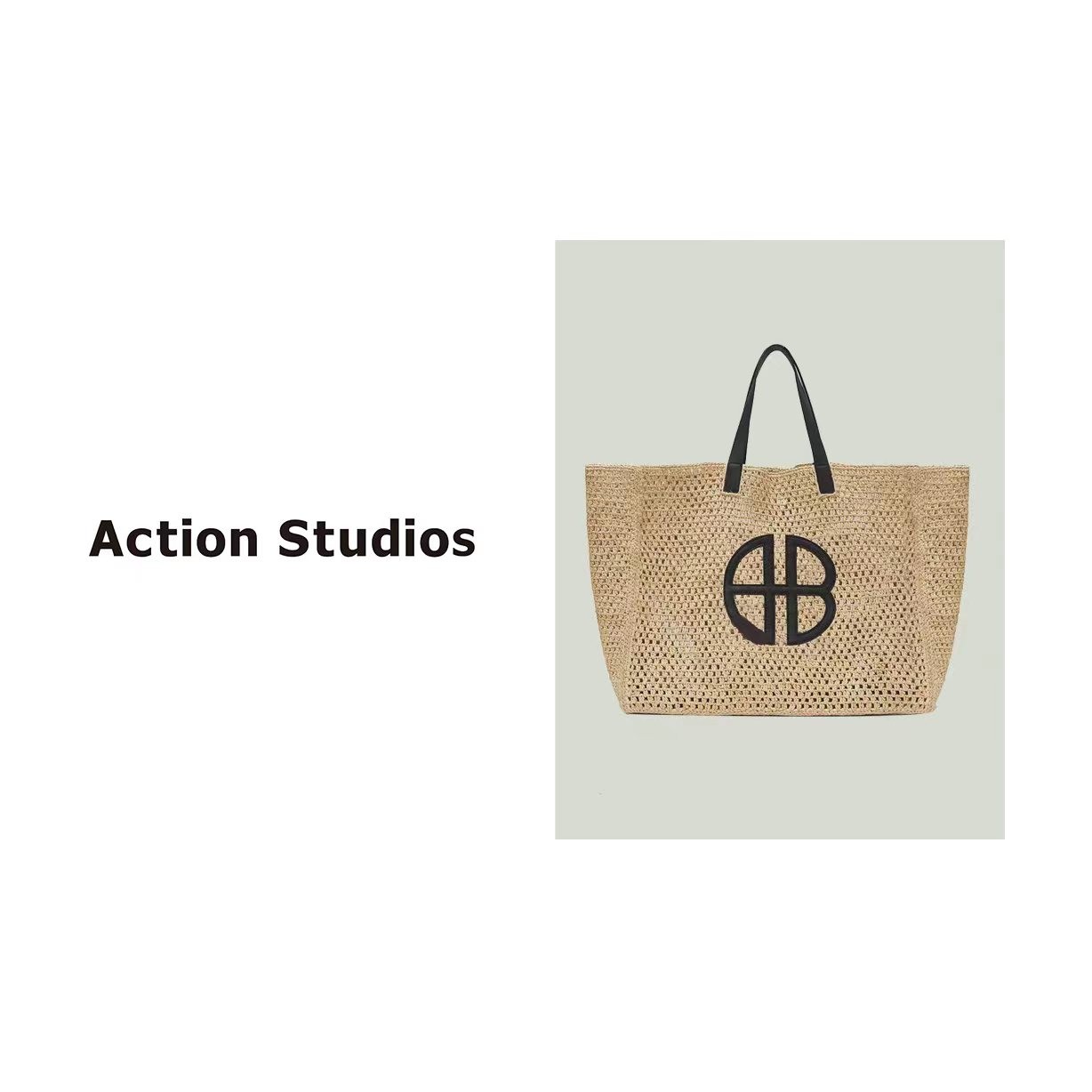Action Studios 大大推荐编织大容量单肩手提沙滩包WB5502