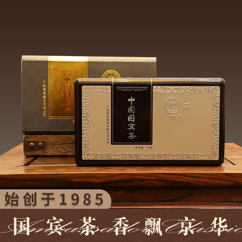 国宾特级潮州凤凰岭头山蜜兰香单枞鸭屎香单丛乌岽单从茶礼盒75克