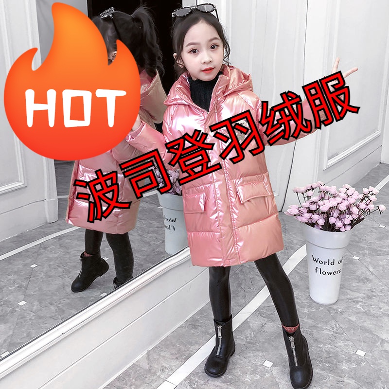 秋冬新款女童羽绒服冬装2023新款洋气中大童免洗羽绒服加厚宝宝中