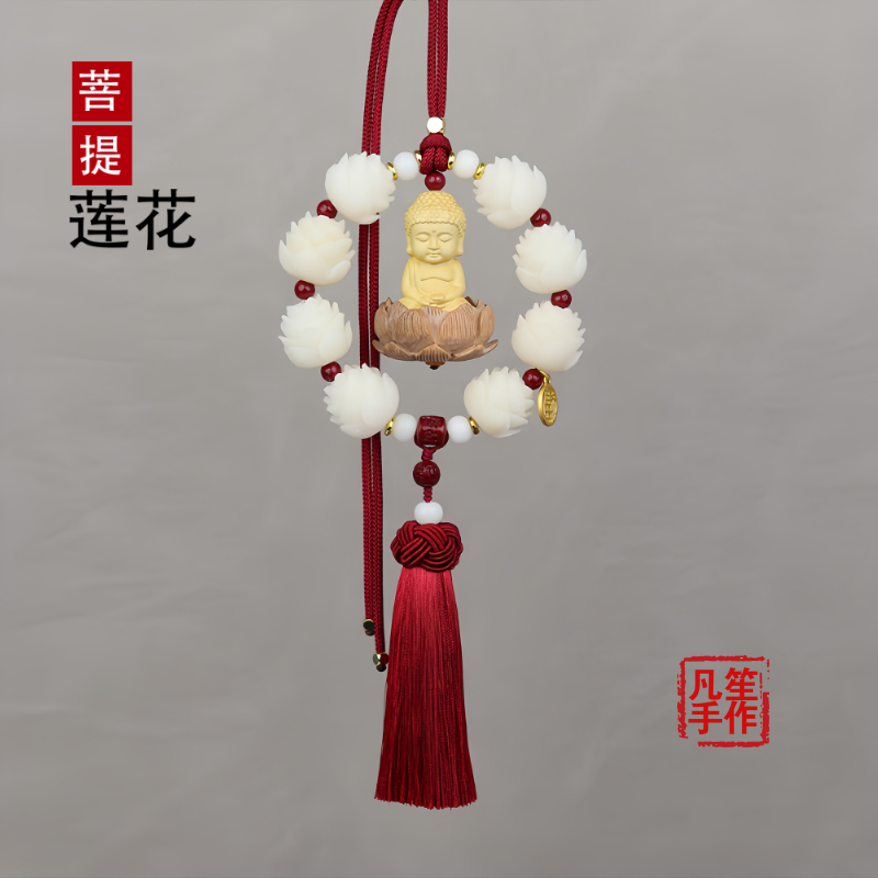 手作汽车挂件朱小沙莲花圆满佛原创后视镜挂件男女士高档制作精雕