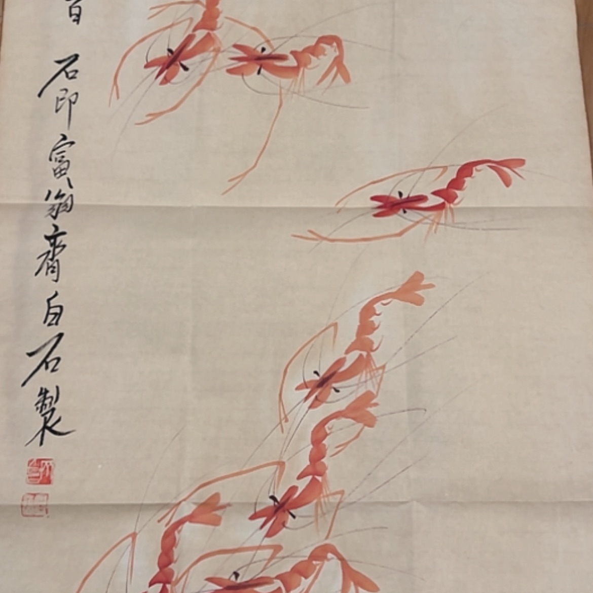 【闪购商品】书法1