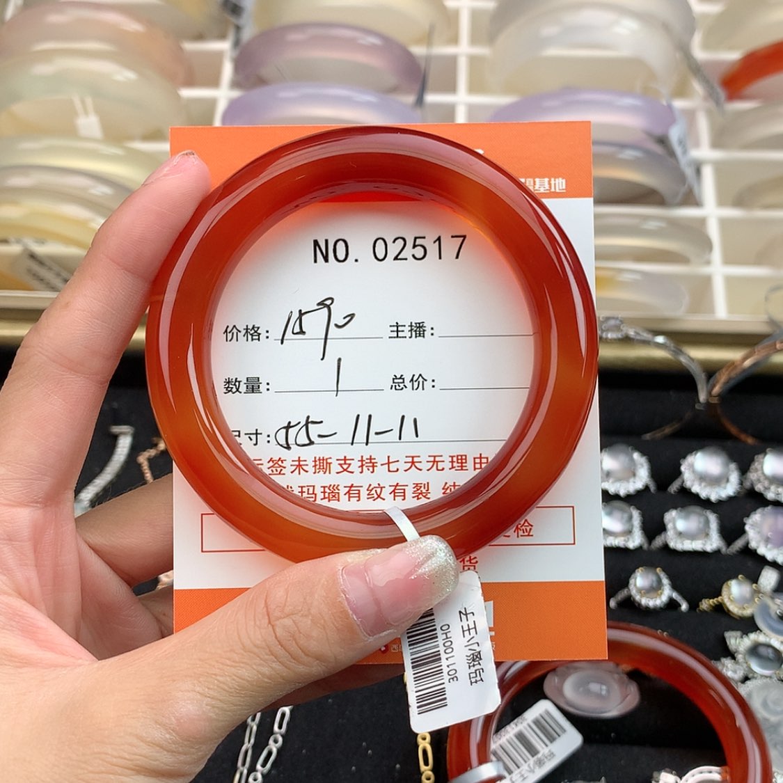 【闪购商品】玛瑙/玉髓手镯未镶嵌美***