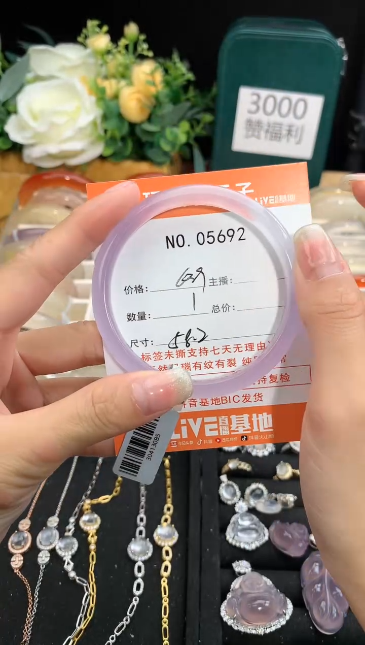【闪购商品】玛瑙/玉髓手镯未镶嵌手镯