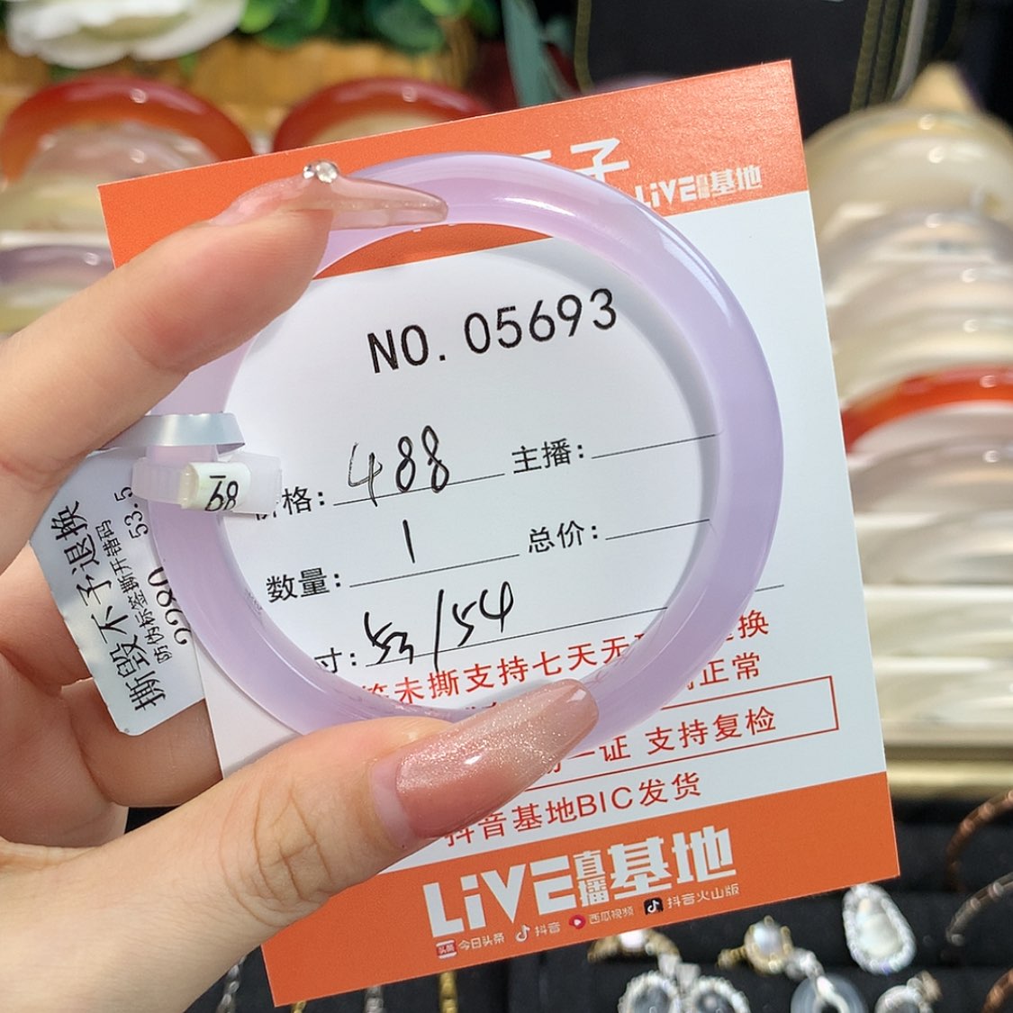 【闪购商品】玛瑙/玉髓手镯未镶嵌不*.