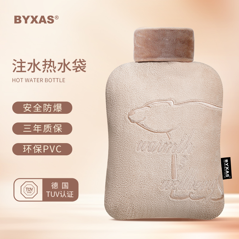 BYXAS/百赛施德国TUV认证热水袋北极熊注水暖水袋毛绒暖手宝保暖