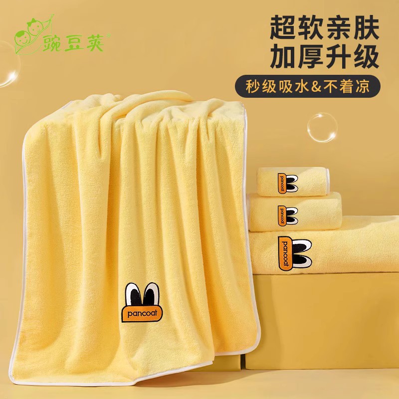 儿童浴巾加厚婴儿新生超软比纯棉吸水宝宝大童洗澡裹巾大毛巾a类