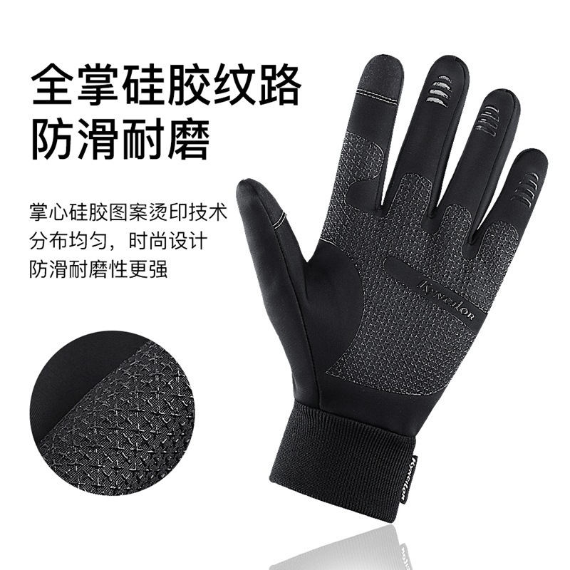 户外秋冬男女款保暖触摸屏加厚防寒防风防泼水运动骑行手套暖手套
