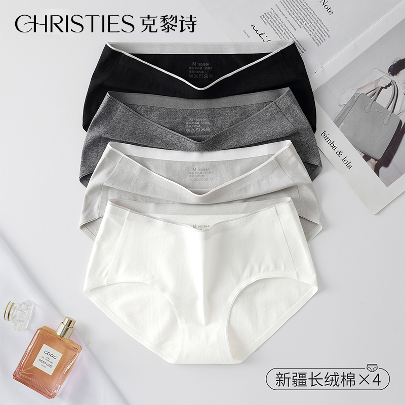 女士抑菌无痕短裤中腰简约学生透气女纯棉100%全棉女生内裤