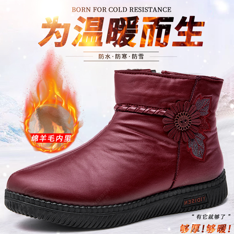 意迪森棉鞋加绒保暖中老年人妈妈棉鞋防滑加厚奶奶棉靴平底雪地靴