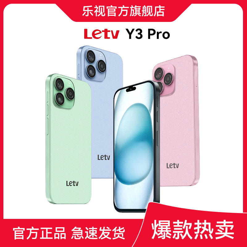 【官方正品】全新6.5英寸双卡双待智能手机256