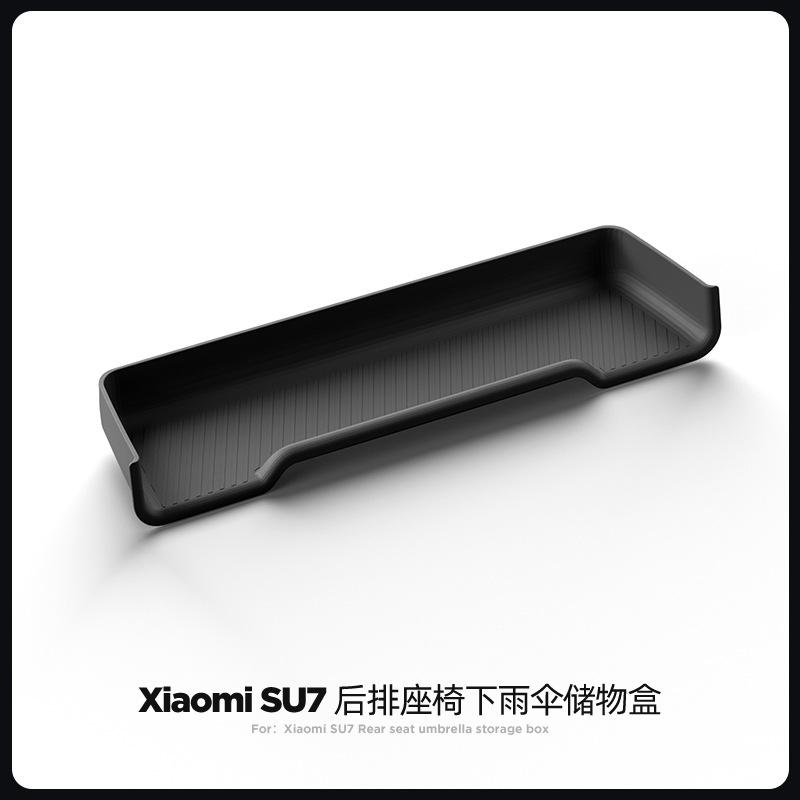 适用于24款小米SU7后排座椅下雨伞储物盒车载收纳盒汽车置物配件