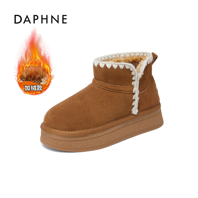 Daphne/达芙妮女鞋2025冬季雪地靴加绒保暖简约时尚百搭舒适休闲