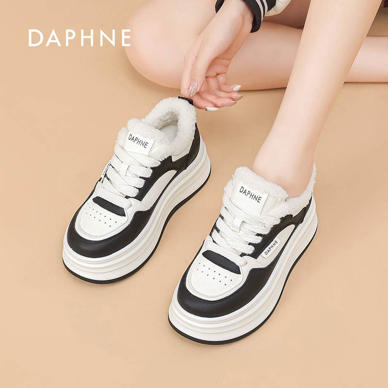 Daphne/达芙妮女鞋2026冬季板鞋厚底增高休闲经典时尚百搭加绒鞋