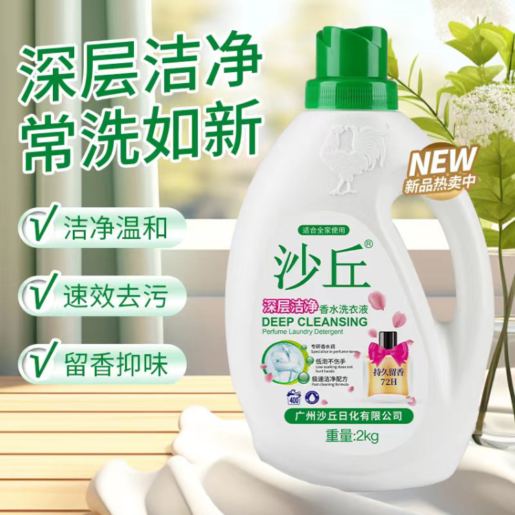 留香洗衣液la洗衣液深层持久去渍水洗浓缩家用亲肤无磷荧光婴幼儿