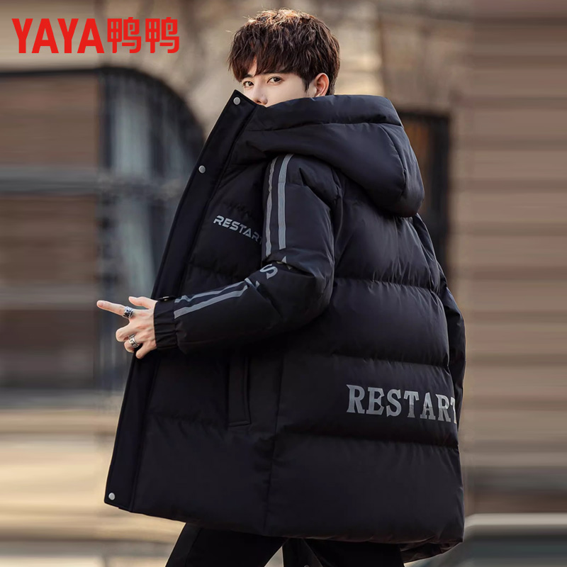 YAYA/鸭鸭羽绒服男2025年冬季新款黑色中长款韩版修身保暖外套