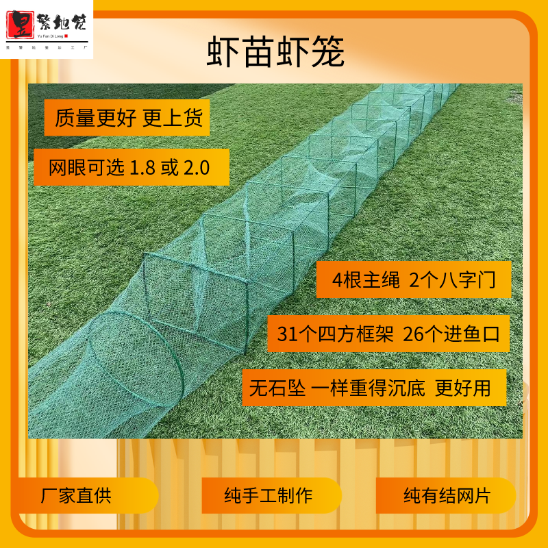 两用虾笼捕虾套尾渔具稻田龙虾笼稻虾渔网鱼网湖南虾笼纯手工精品