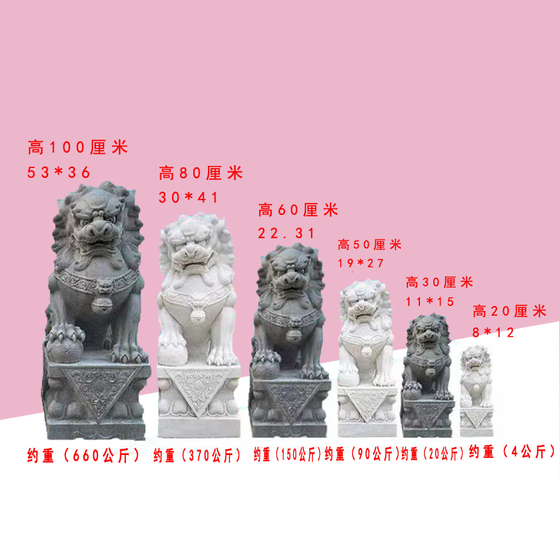 石雕大理石青石汉白玉石材狮子家庭家用门口一对看门守家摆件装饰