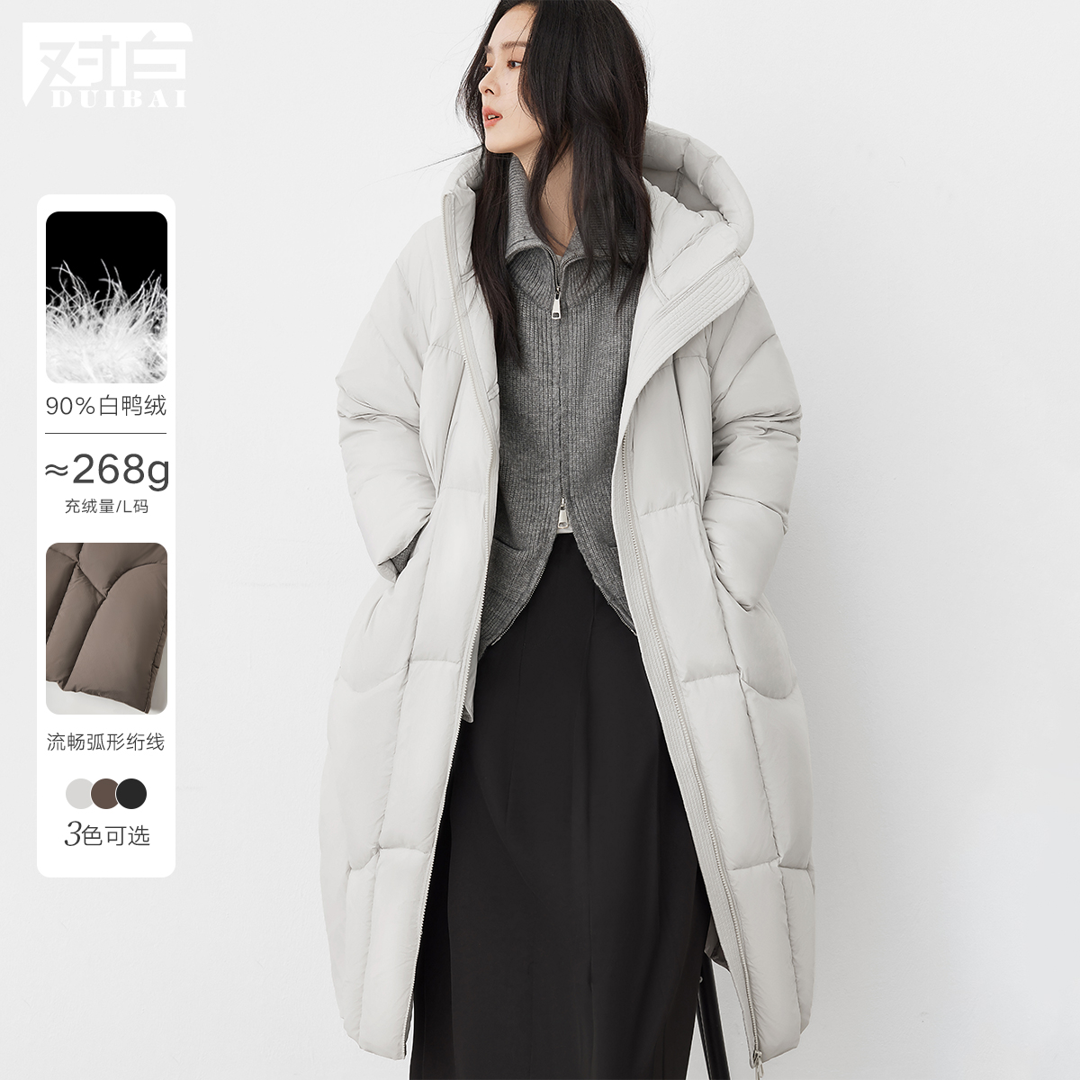 【粉丝专享】D01对白90白鸭绒泡芙感弧形连帽羽绒服保暖外套EDY043