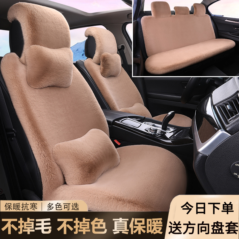 恒润HRS1冬季新款汽车座垫通用毛绒加厚坐垫纯色保暖垫座套