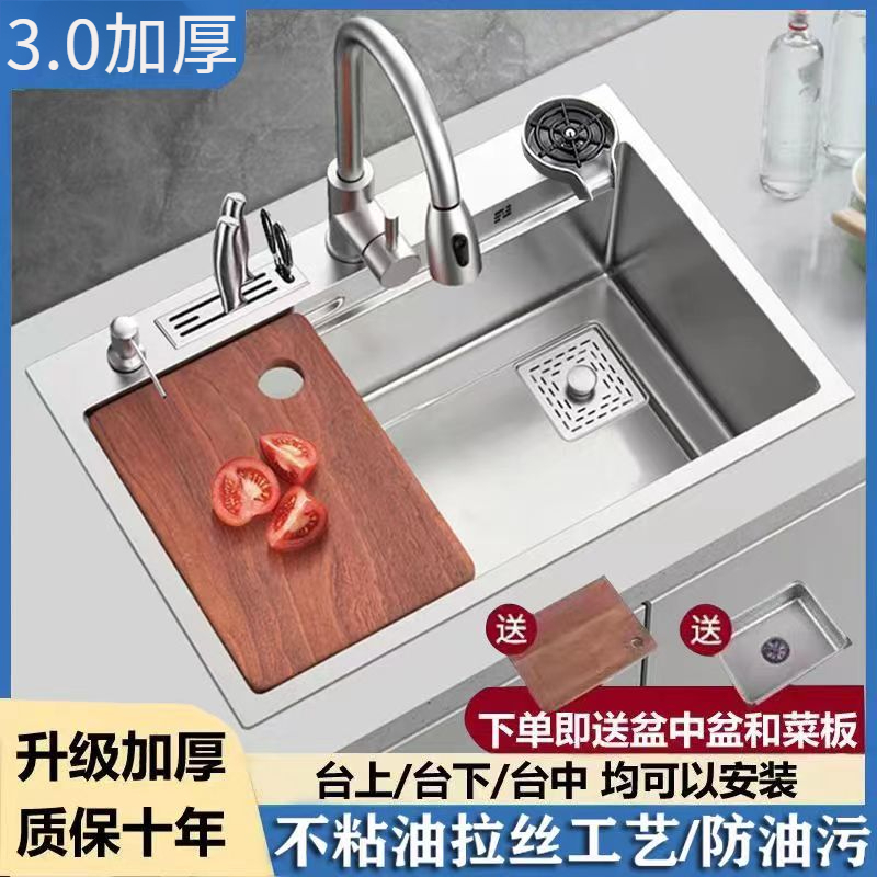 厨房大单槽304不锈钢手工水槽洗碗池加厚大单槽三孔家用洗菜池