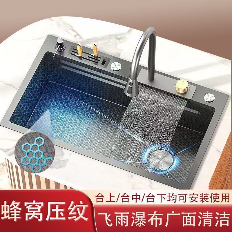 加厚蜂窝纳米不锈钢厨房水槽大单槽洗菜盆整套飞雨瀑布304洗碗池