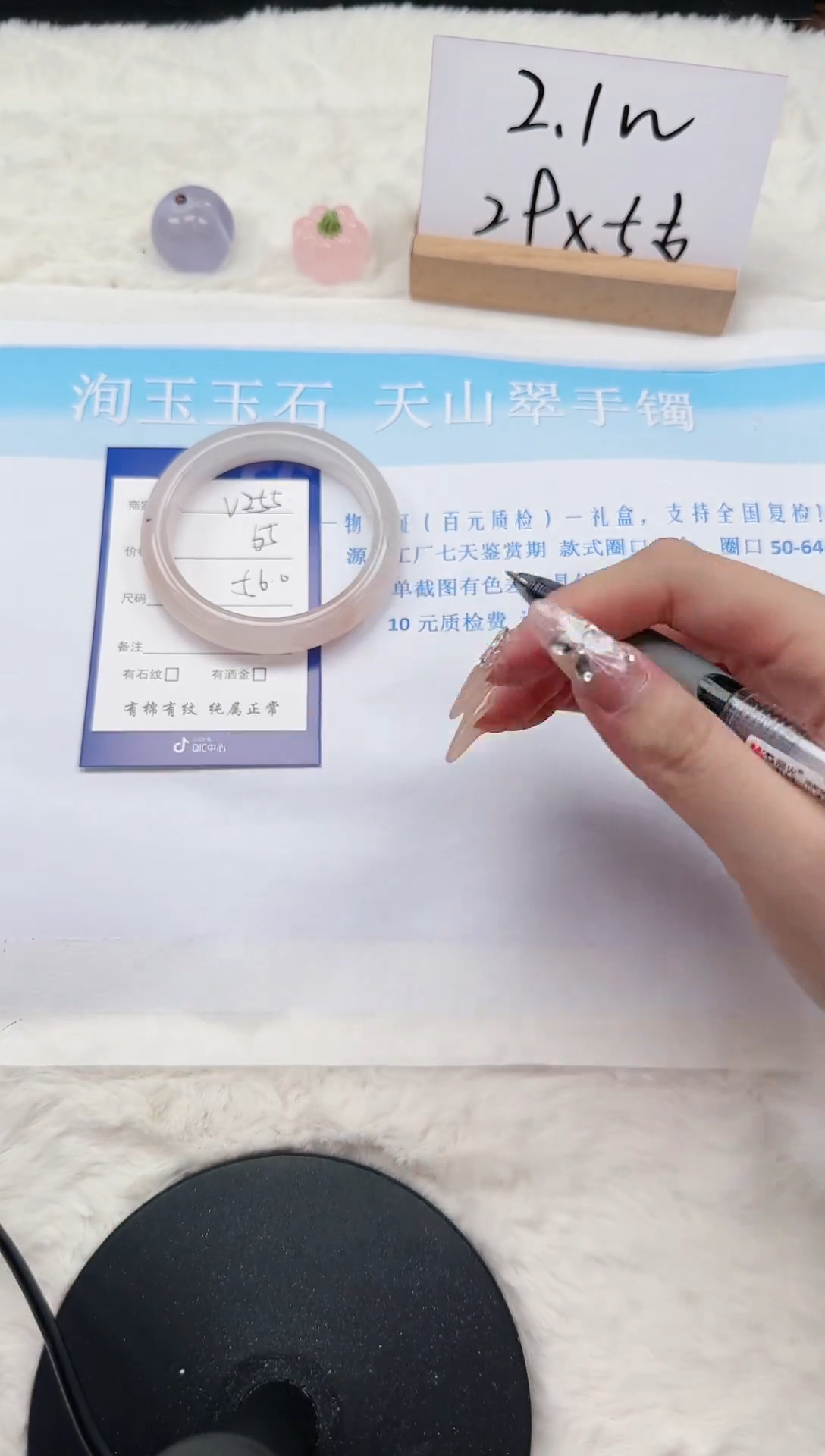 【闪购商品】石英质玉手镯未镶嵌v255-56
