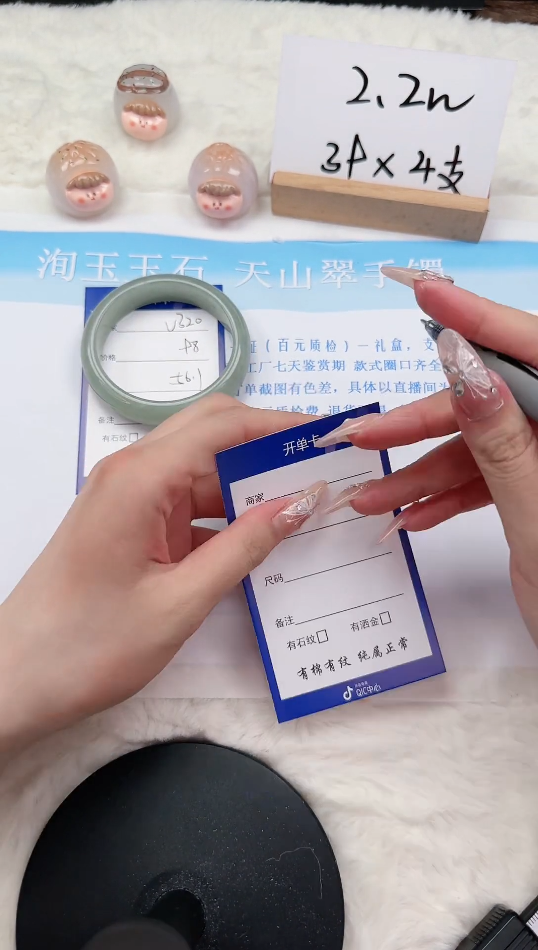 【闪购商品】石英质玉手镯未镶嵌v320-56.1