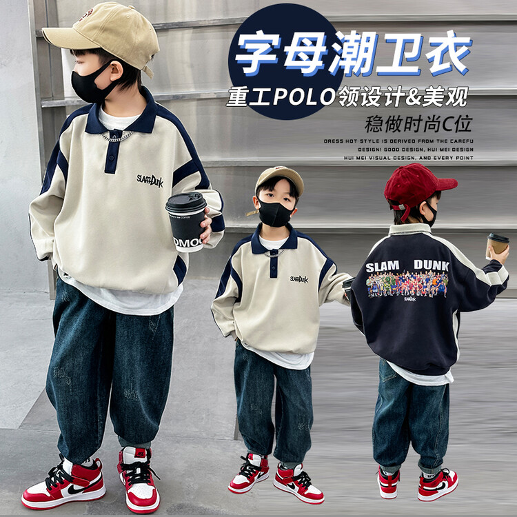 男童卫衣春秋款2023新款帅气百搭休闲长袖polo衫中大儿童秋装外套