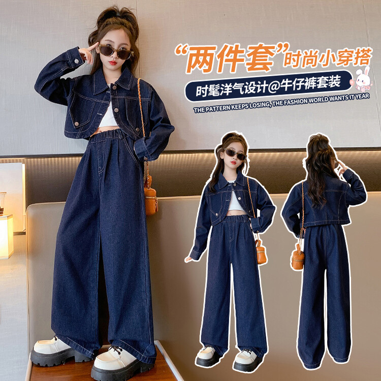 女童牛仔套装秋季2023新款洋气时髦儿童春秋两件套女大童阔腿裤潮