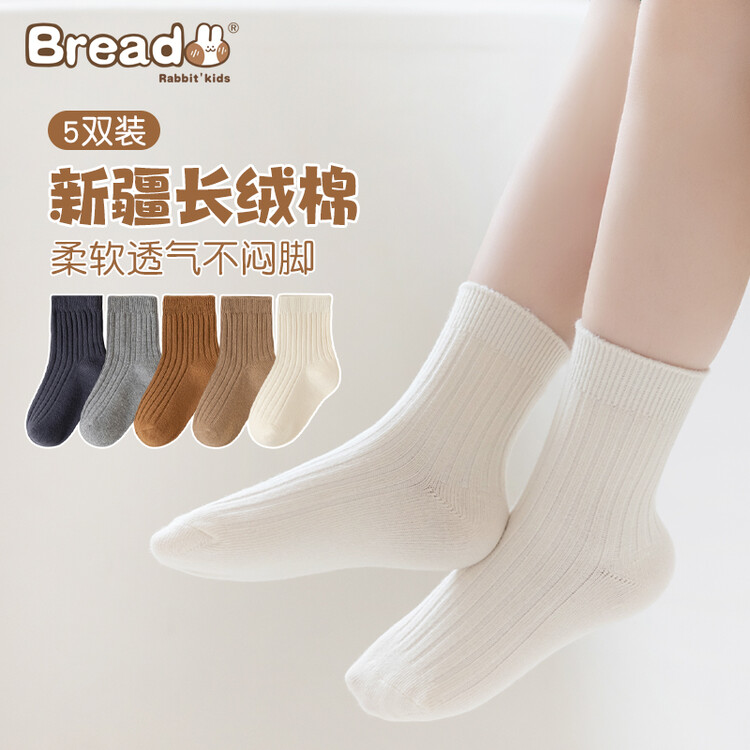 儿童袜子女童秋冬新疆长绒棉中筒袜男童宝宝袜小女孩冬季加绒棉袜