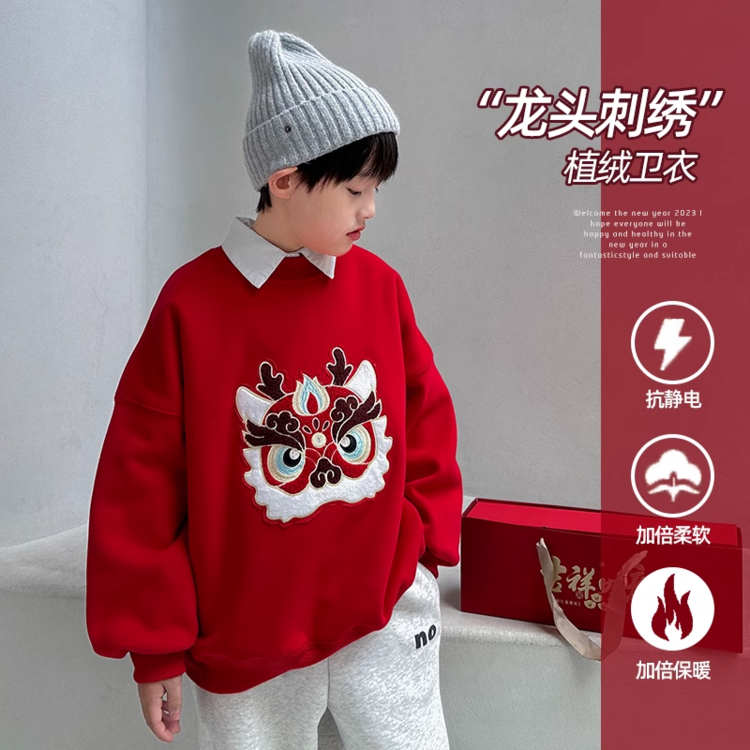 本命年红色卫衣男童加绒加厚冬装2024龙年拜年服中大童中国风上衣