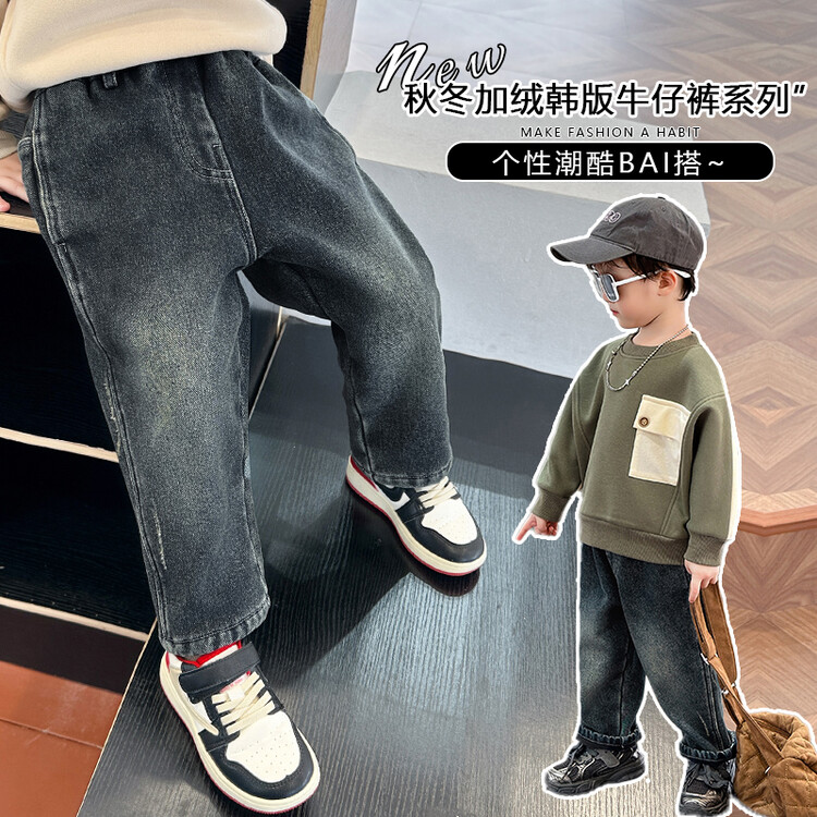 男童裤子秋冬装2023新款儿童牛仔裤加绒加厚保暖酷帅休闲宝宝长裤