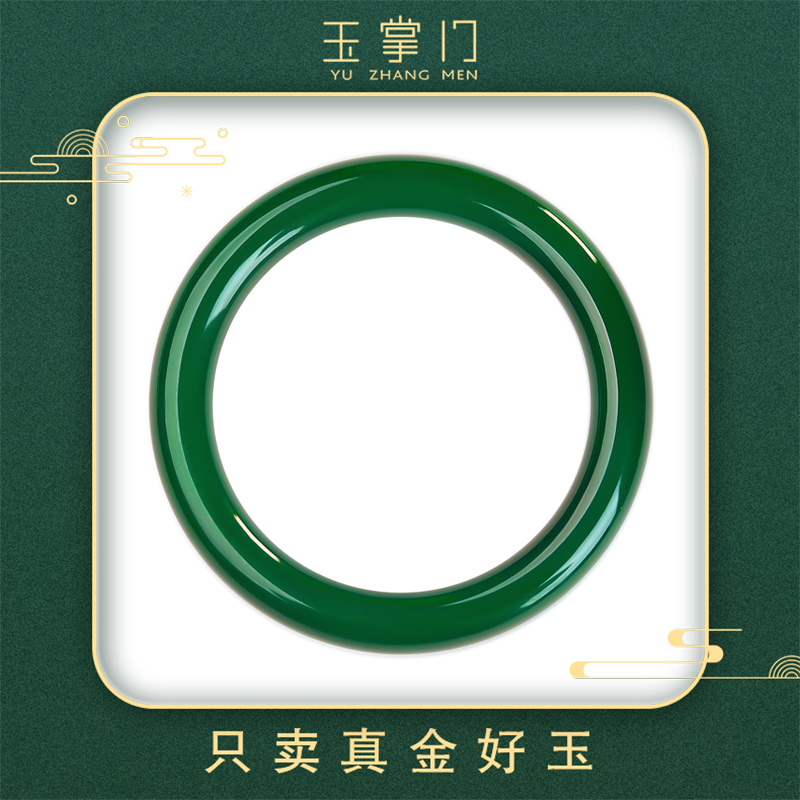 玉掌门-A335-【绿满人间】素玉绿玉髓-绿色-圆条-福镯国风手镯10#