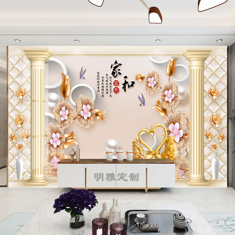 定制款式无缝丝绸布材简约书房客厅电视影视墙沙发时尚背景墙壁画