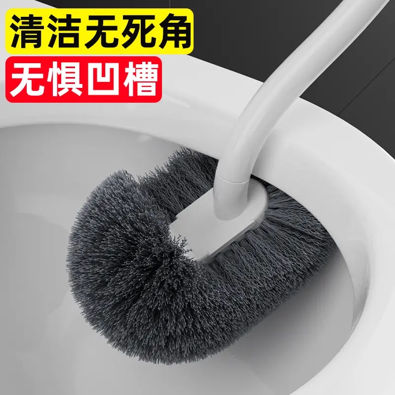 无死角马桶刷清洗神器家用免打孔挂墙式厕所卫生间长柄弧形设计