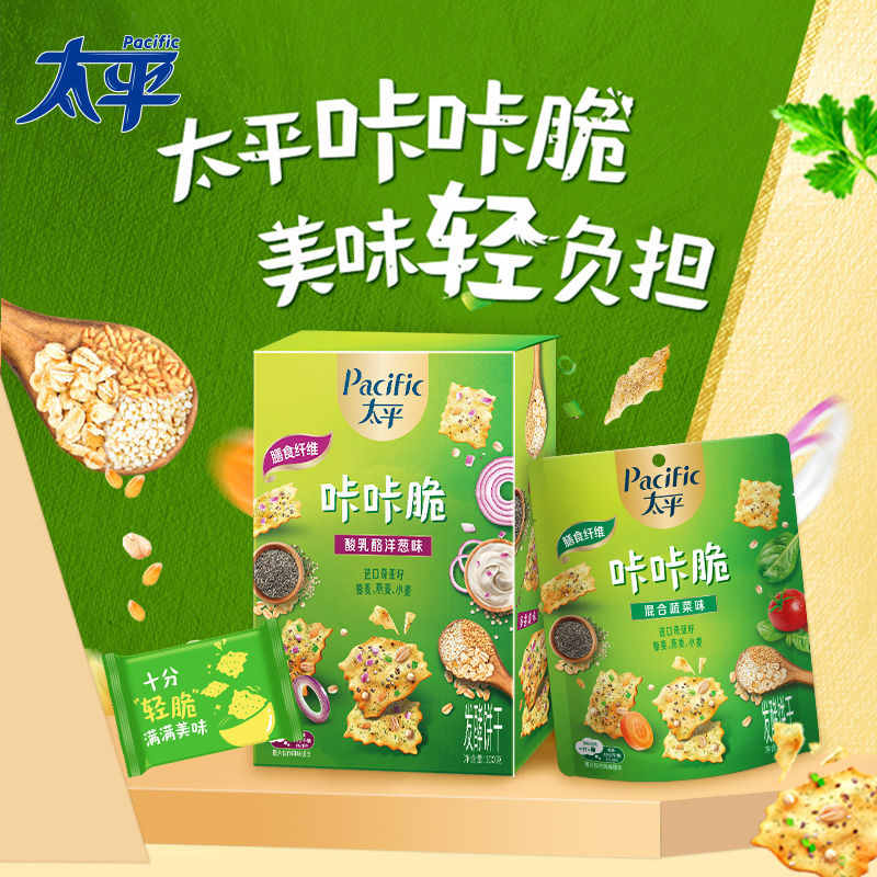 Pacific/太平咔咔脆&梳打饼干酥脆解馋零食混合蔬菜口味酸乳洋葱
