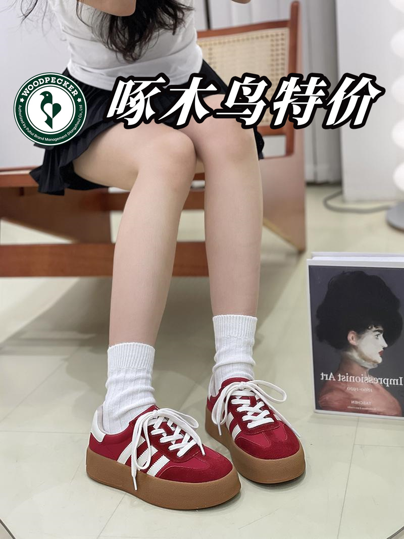 啄木鸟品牌爆款复古德训鞋2024新款百搭休闲运动鞋网红舒适板鞋女