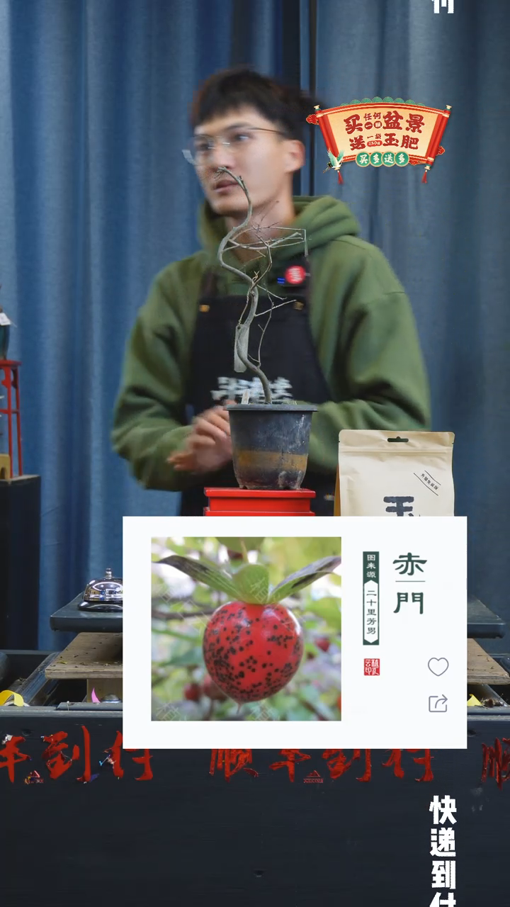 【闪购商品】1363赤门老鸦bbaoyou