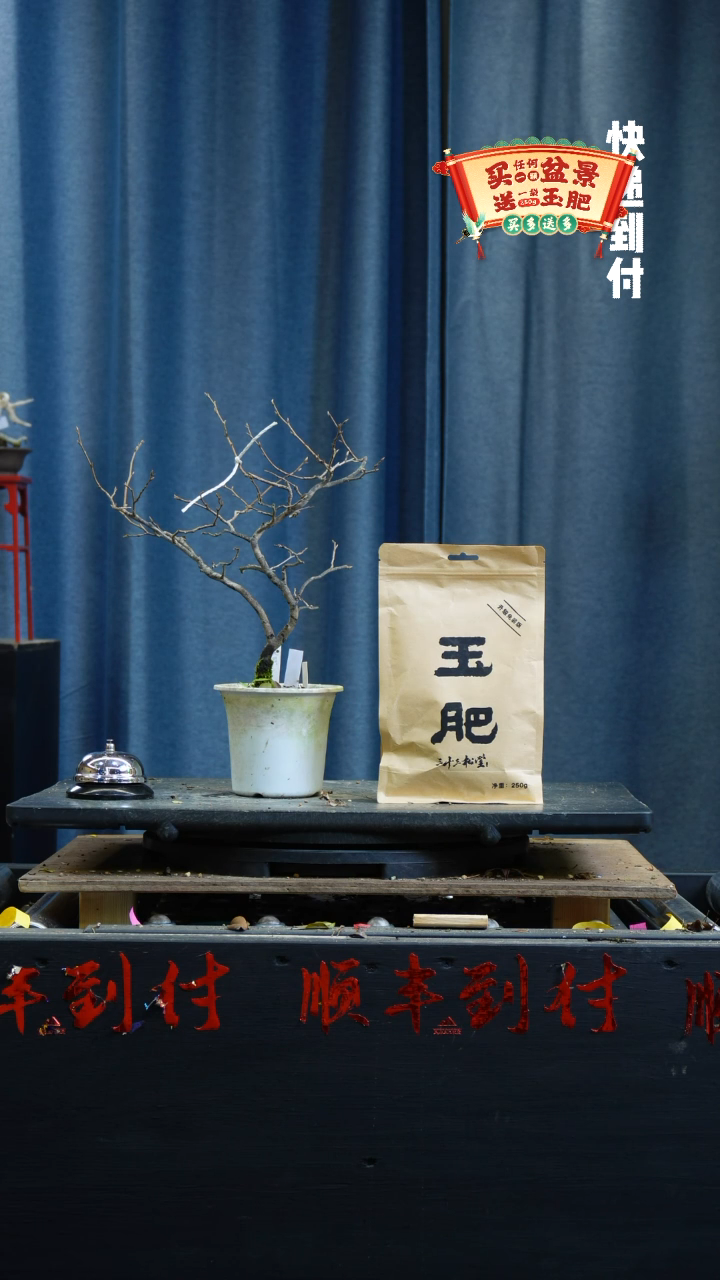 【闪购商品】1303老鸦bubaoyou