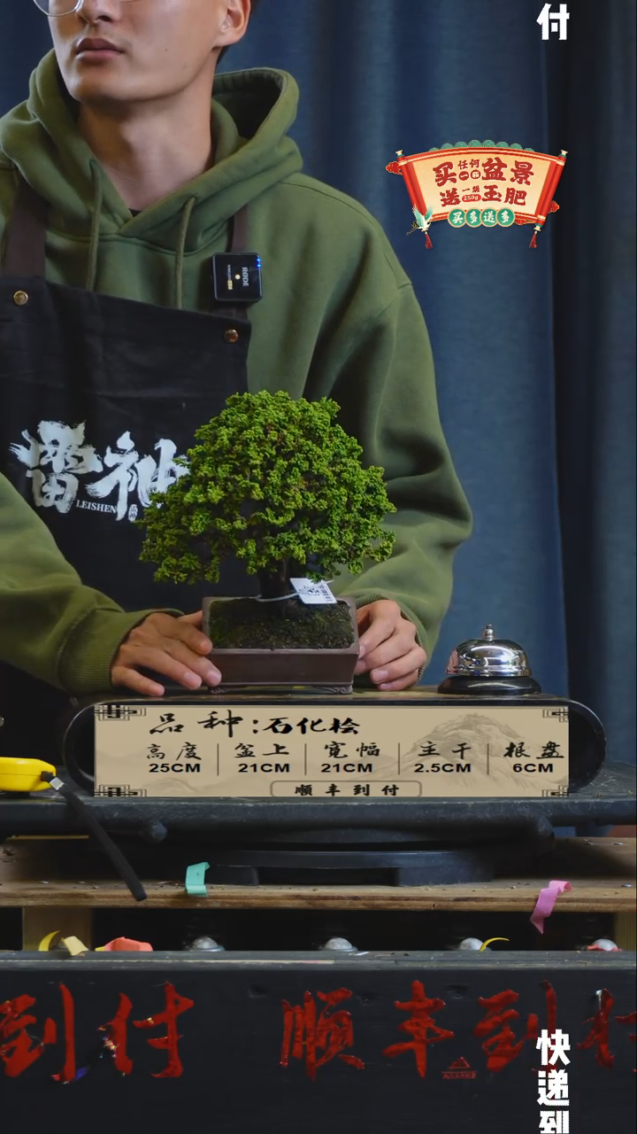 【闪购商品】1g626石化桧bubaoyou