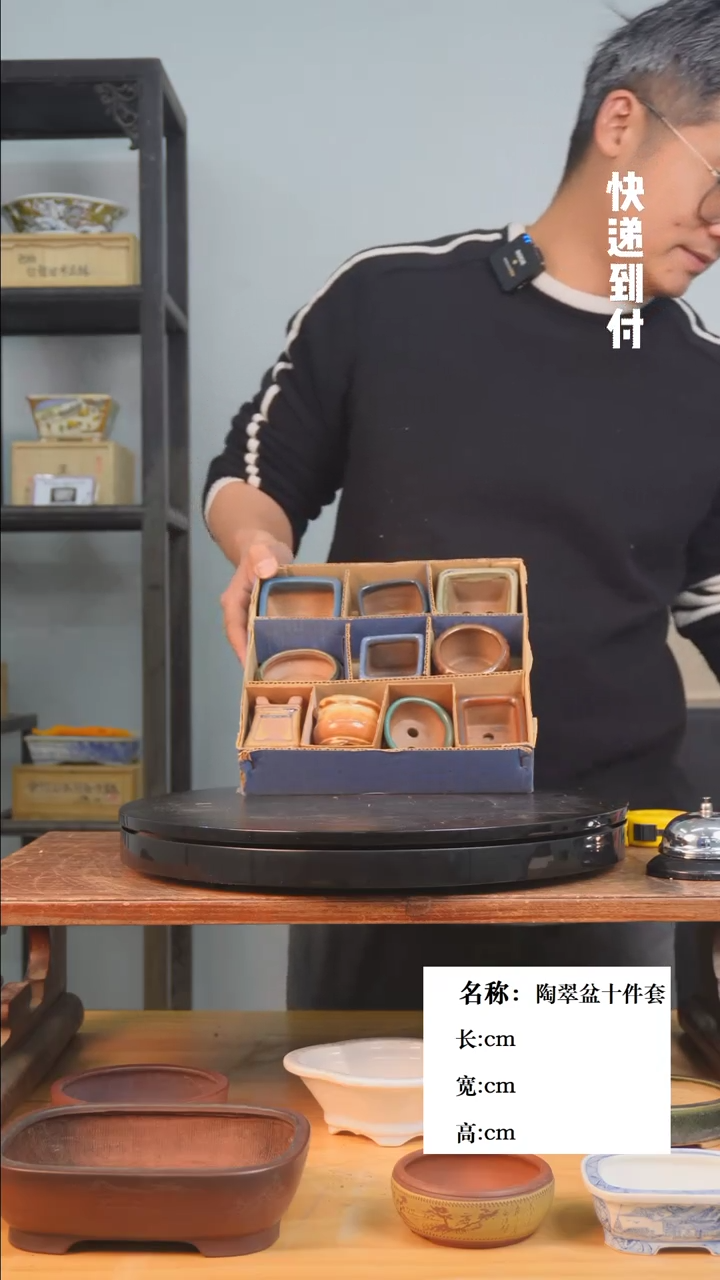 【闪购商品】1s222陶翠十件套bubaoyou