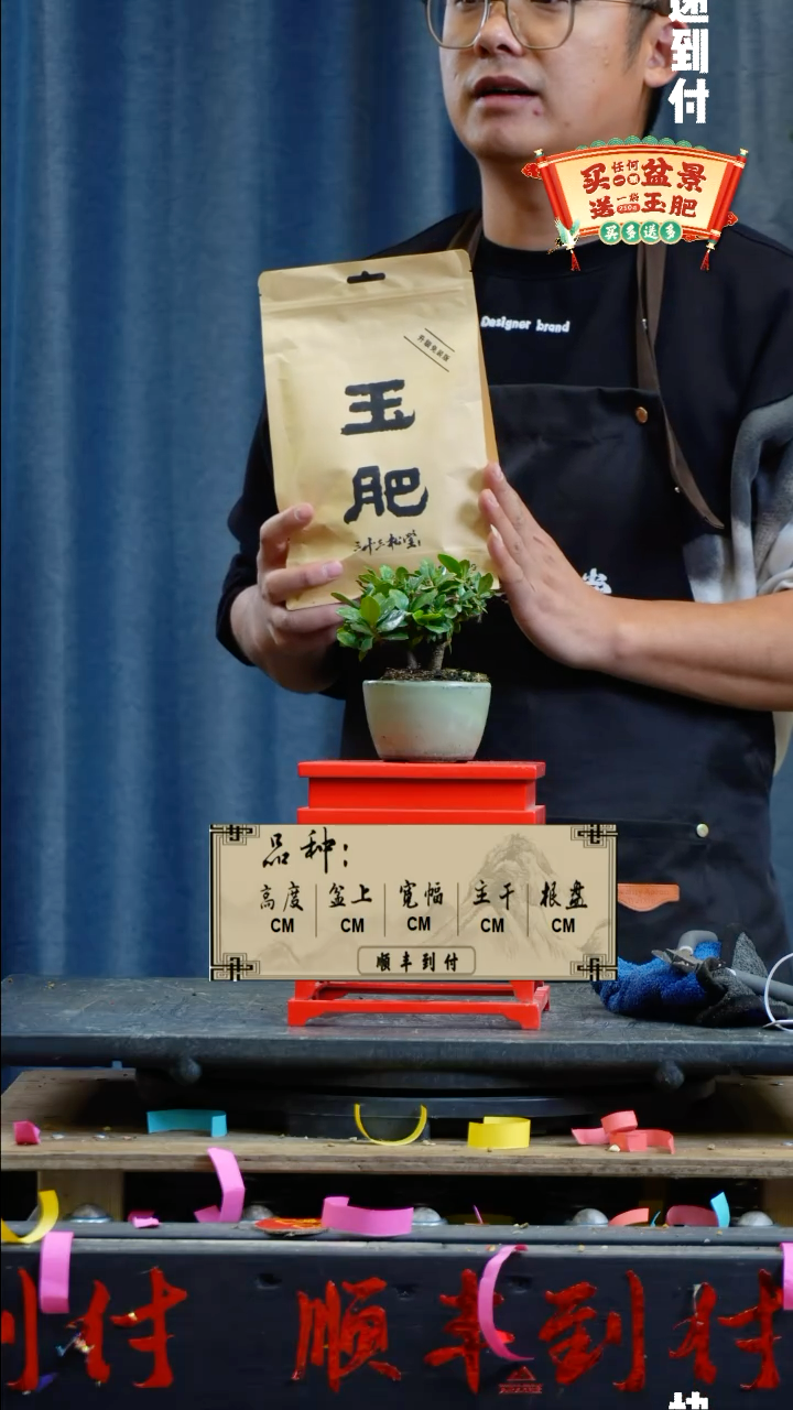 【闪购商品】1413栀子