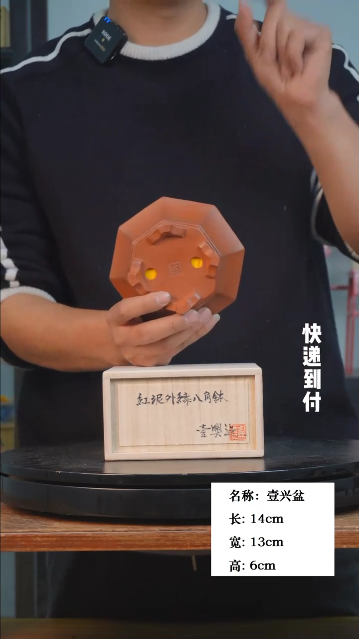 【闪购商品】1s207壹兴造bubaoyou