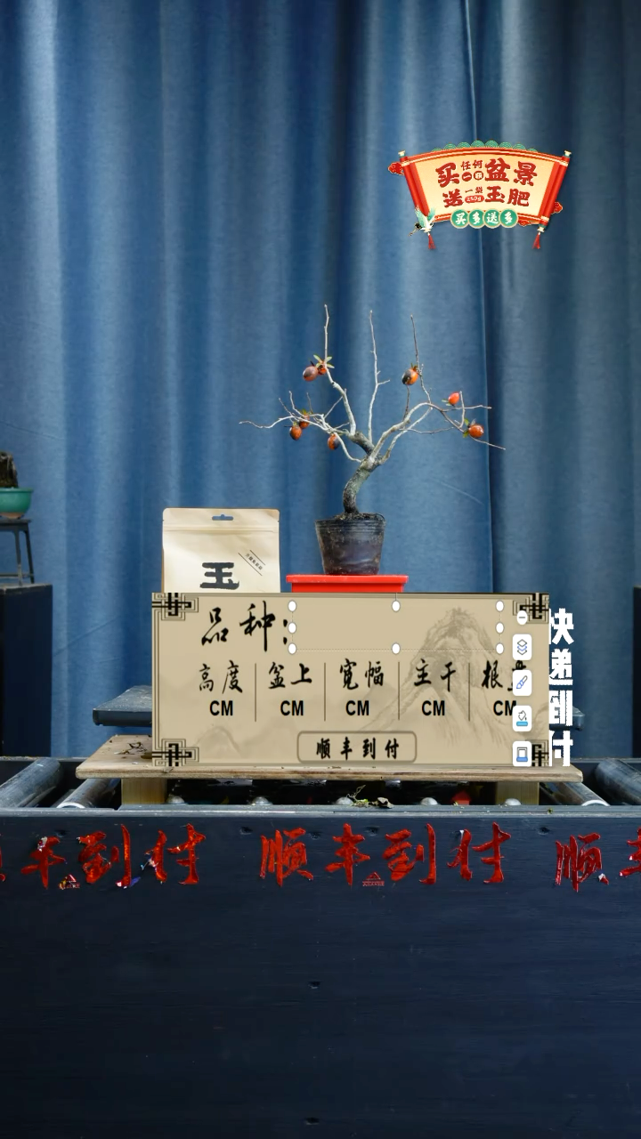 【闪购商品】1832老鸦