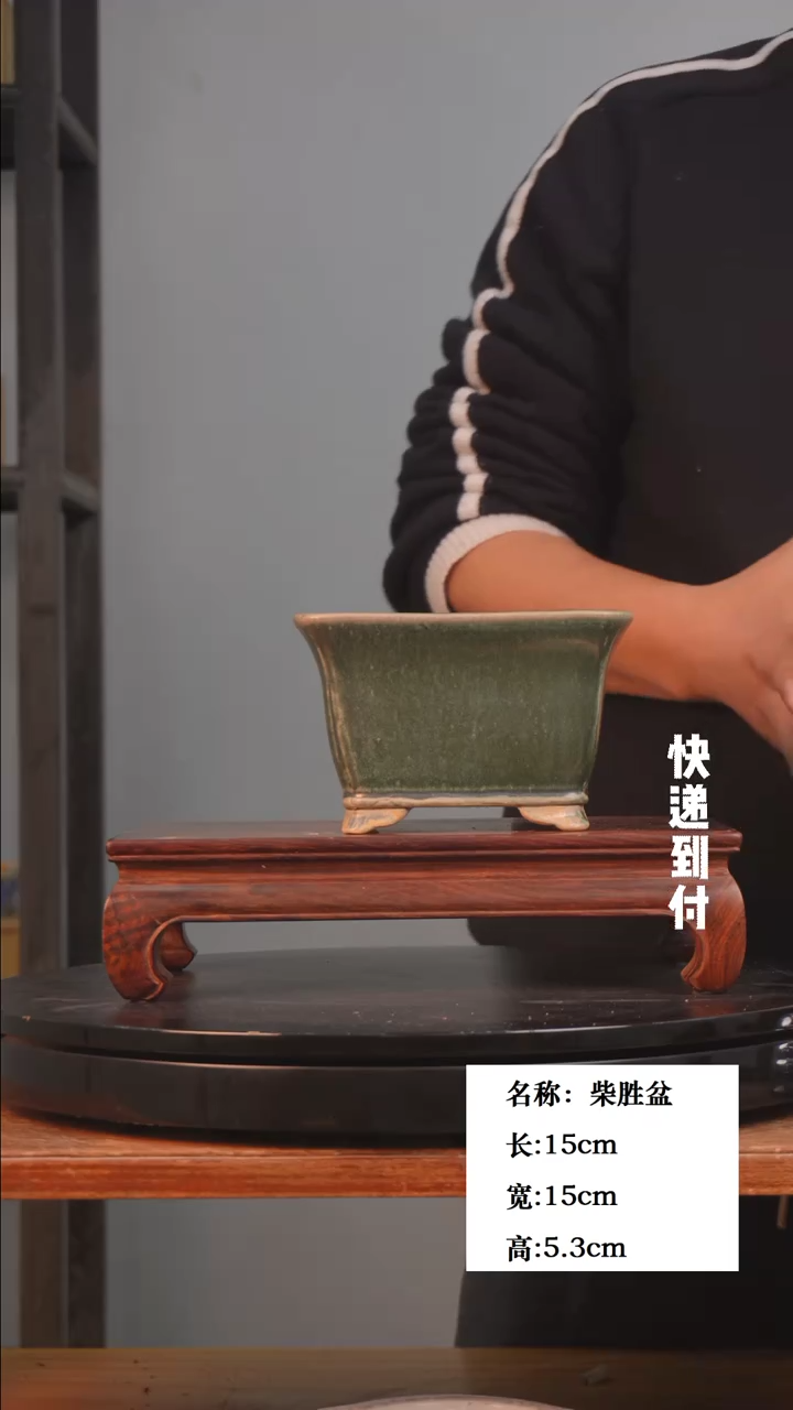 【闪购商品】1s218柴胜盆bubaoyou