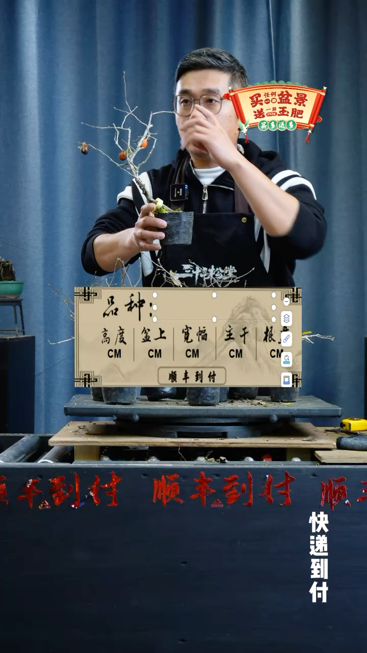【闪购商品】1第三批老鸦suiji一颗